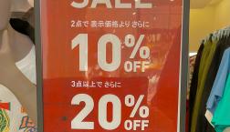 お買い得なキャンペーン実施中!!