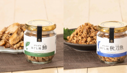 \新商品✨「ゴロゴロほぐし」シリーズ【焼鯵&焼秋刀魚】が登場✨/久世福商店