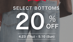 【5月10日(日)まで‼️】Levi'sボトムスがレジにて20%OFF✨️新作のCOOLボトムも対象です‼️‼️