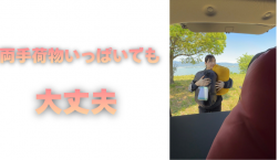【滋賀日産】両手に荷物いっぱいでも大丈夫!