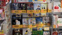 第72回☆課題図書選定図書☆入荷しました!