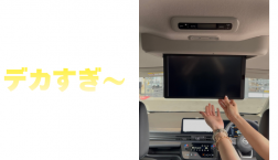 【滋賀日産】デカすぎる~