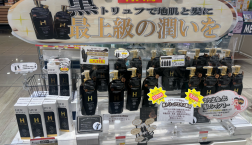 お待たせしました!お問い合わせ多数の黒トリュフ配合、高級感たっぷりのシャンプー&トリートメント等が再入荷しました~♪