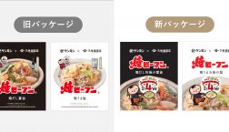 \パッケージリニューアル✨/久世福商店