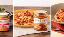 \【開催中】お盆のお昼はパスタで決まり!パスタソースまとめ買いセール✨/久世福商店