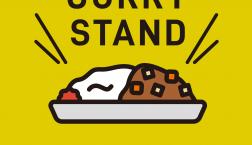 CURRY STAND LAKOLE -カレースタンドラコレ-