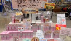 まさかの94%OFF!超贅沢成分を多数配合の導入美容液がセルレに新規入荷しました~♥
