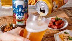 \【久世福商店 × ヤッホーブルーイング】おつまみBEST✨ペアリング/久世福商店