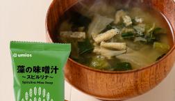 \一度お試しください、緑のお味噌汁/久世福商店
