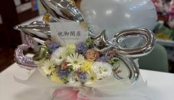 ヘアサロン様御開店祝いの生花アレンジメント