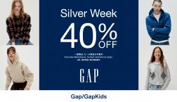 『GAP』シルバーWEEK SALE開催!!
