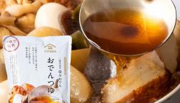 \美味しい季節になってきました✨/久世福商店