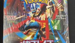 【ポケモンカードゲーム】入荷情報!!!