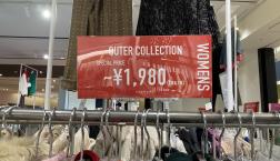 OUTER COLLECTION ~¥1,980開催中♩