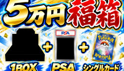 【おしらせ】ピエリ周年祭~ブラックフライデーセール!