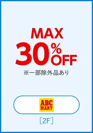 ABCMART